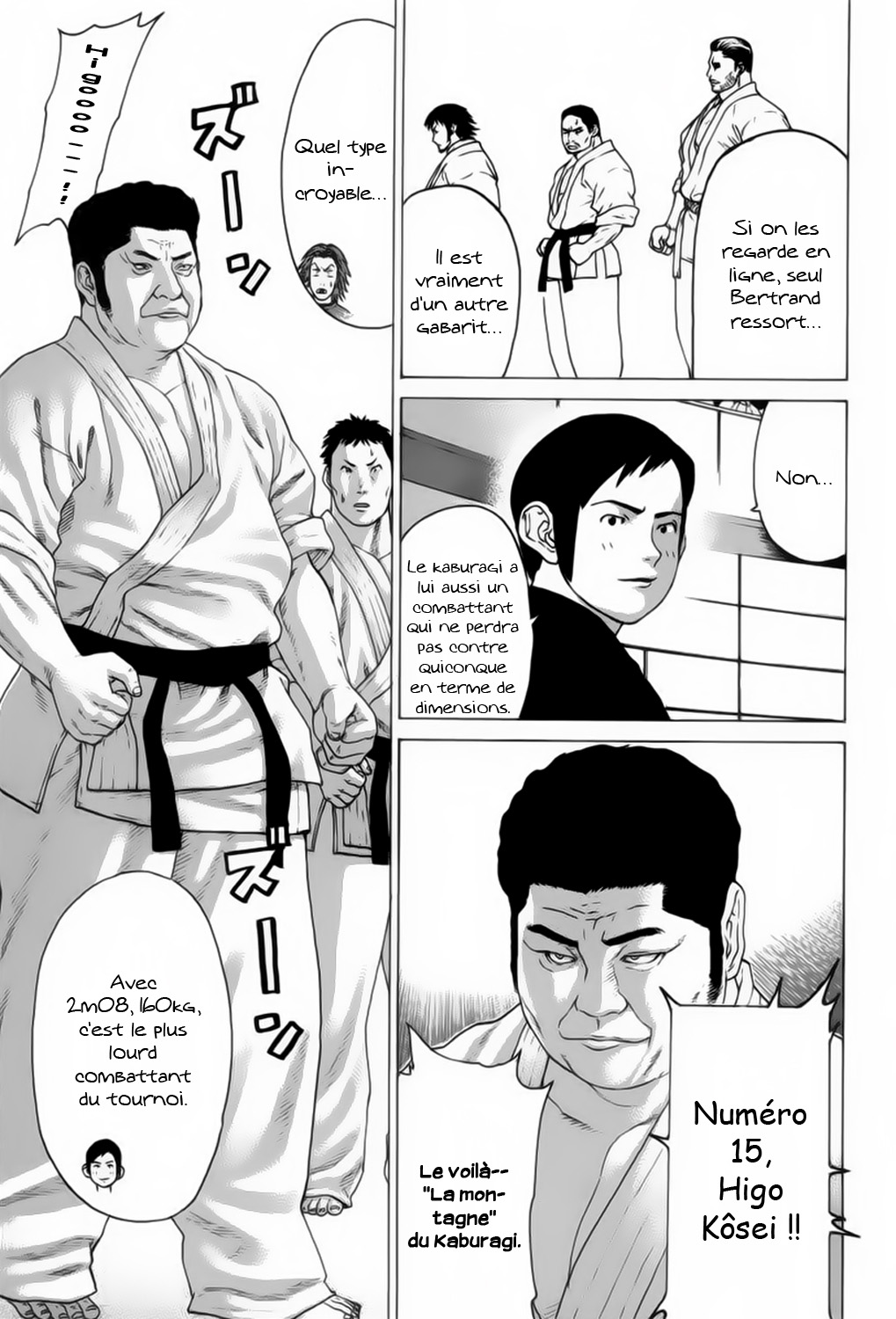 img Karate Shoukoushi Kohinata Minoru 16